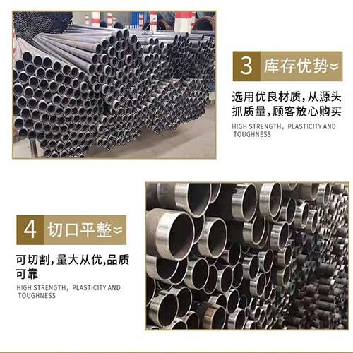 靖西声测管用于灌浆和工程施工的注意事项