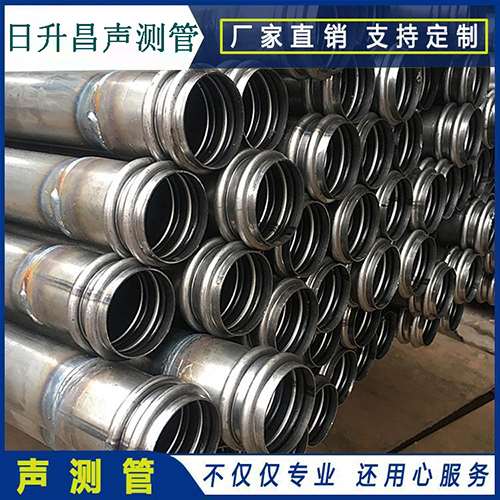 靖西声测管现场检测用什么方法？
